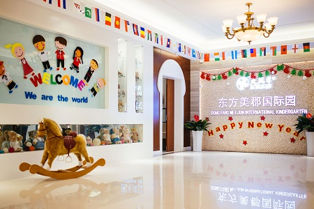 捷報(bào)丨大風(fēng)車入駐四川儀隴，牽手博達(dá)實(shí)驗(yàn)學(xué)校打造高端幼兒園