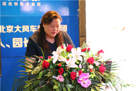 回顧：大風(fēng)車(chē)教育集團(tuán)8月幼兒園崗前培訓(xùn)圓滿成功
