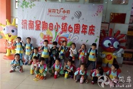 北京大風車幼兒園紫御東郡幼兒園2017年秋游活動 —暨“我是職業(yè)小達人”體驗活動