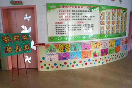 濟南市市中區(qū)大風車世紀佳園園“我愛祖國媽媽”國慶畫展活動報道