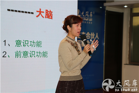 “走進(jìn)幼兒心理，輕松帶好孩子”培訓(xùn)活動，引領(lǐng)教師專業(yè)成長