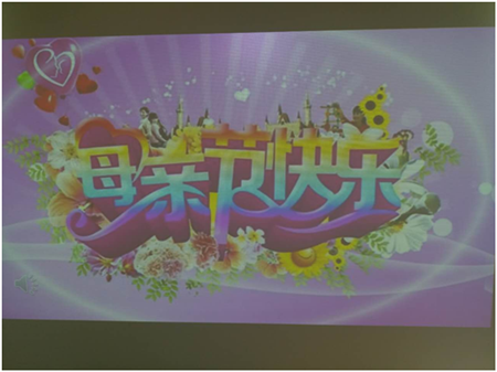 大風(fēng)車翡翠外灘幼兒園母親節(jié)活動(dòng)