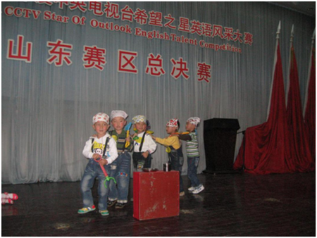 大風(fēng)車特色教研，雙語領(lǐng)先之世紀(jì)佳園篇
