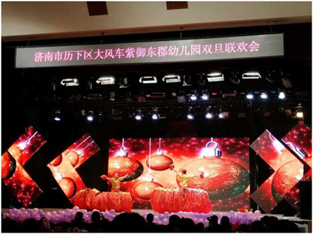 “七彩舞臺，童心飛揚”——濟(jì)南市歷下區(qū)大風(fēng)車紫御東郡幼兒園雙旦文藝匯演圓滿落幕