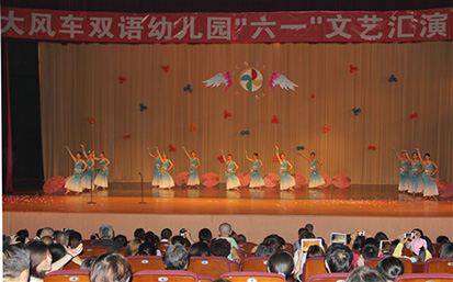 快樂(lè)六一