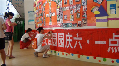 大手拉小手，愛心齊飛翔--山東濟南世紀佳園園慶“六一”主題活動