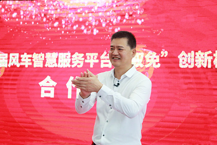 第一屆風(fēng)車智慧服務(wù)平臺(tái)“雙免”創(chuàng)新模式合作論壇成功召開(kāi)
