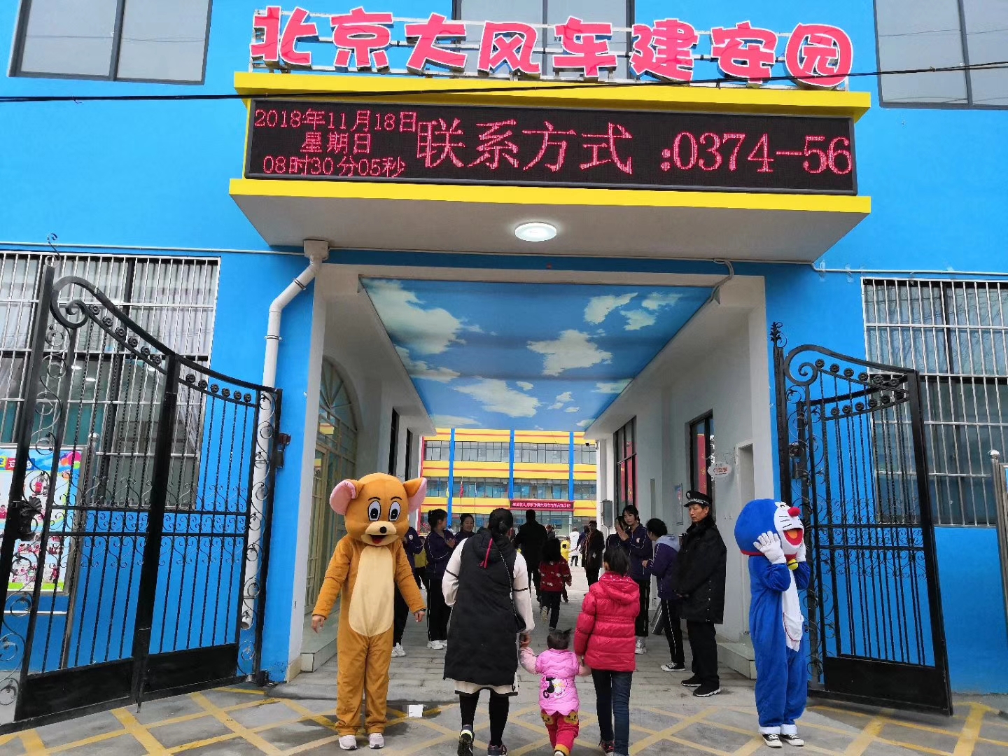追求規(guī)范品質(zhì) 打造河南名園——河南省許昌市建安區(qū)北京大風(fēng)車建安園