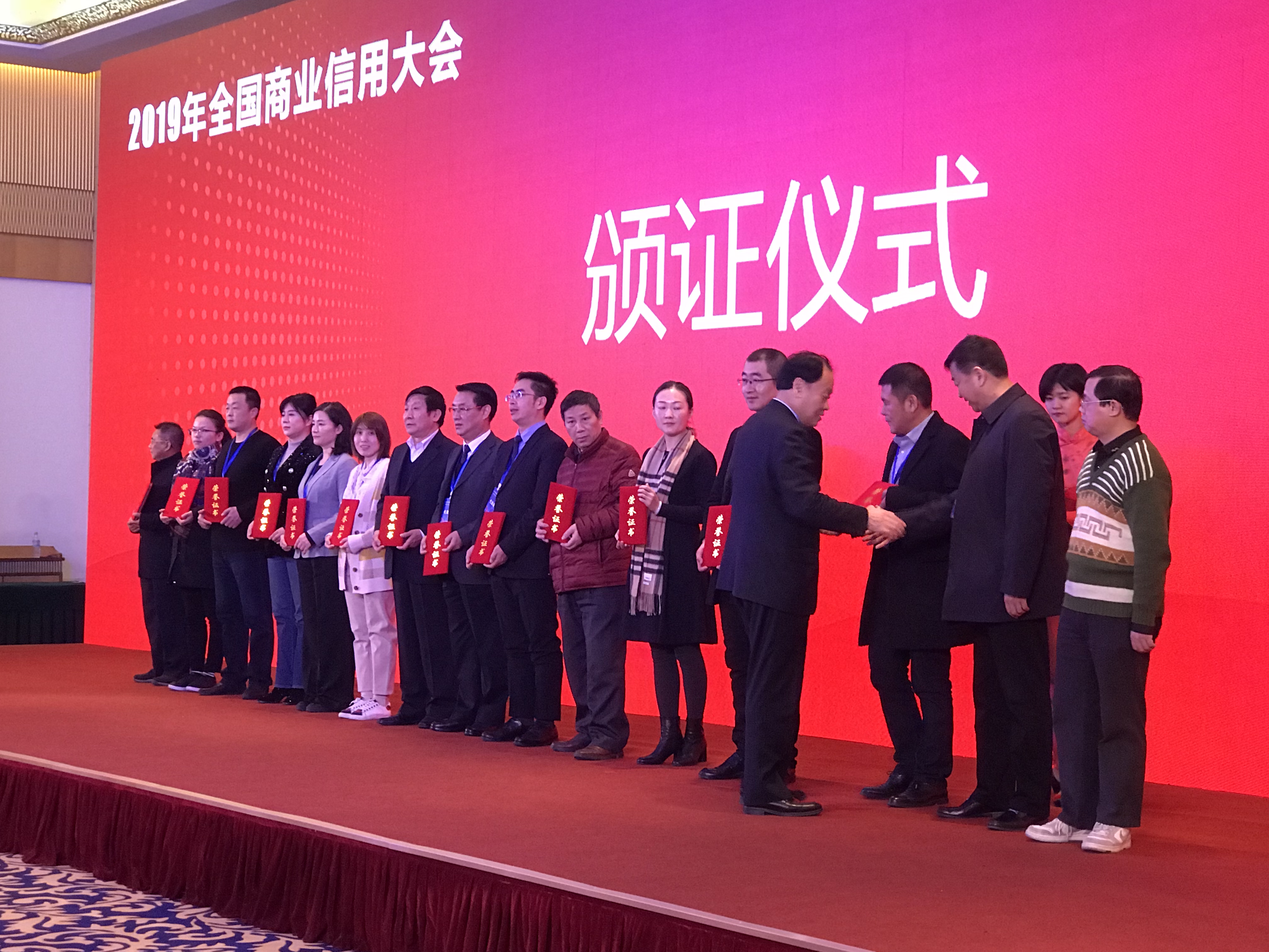 大風(fēng)車教育集團周建國先生榮膺 “2019年度優(yōu)秀誠信企業(yè)家”殊榮