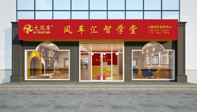 素質(zhì)教育的春天來了，投資者如何成功“上車”？