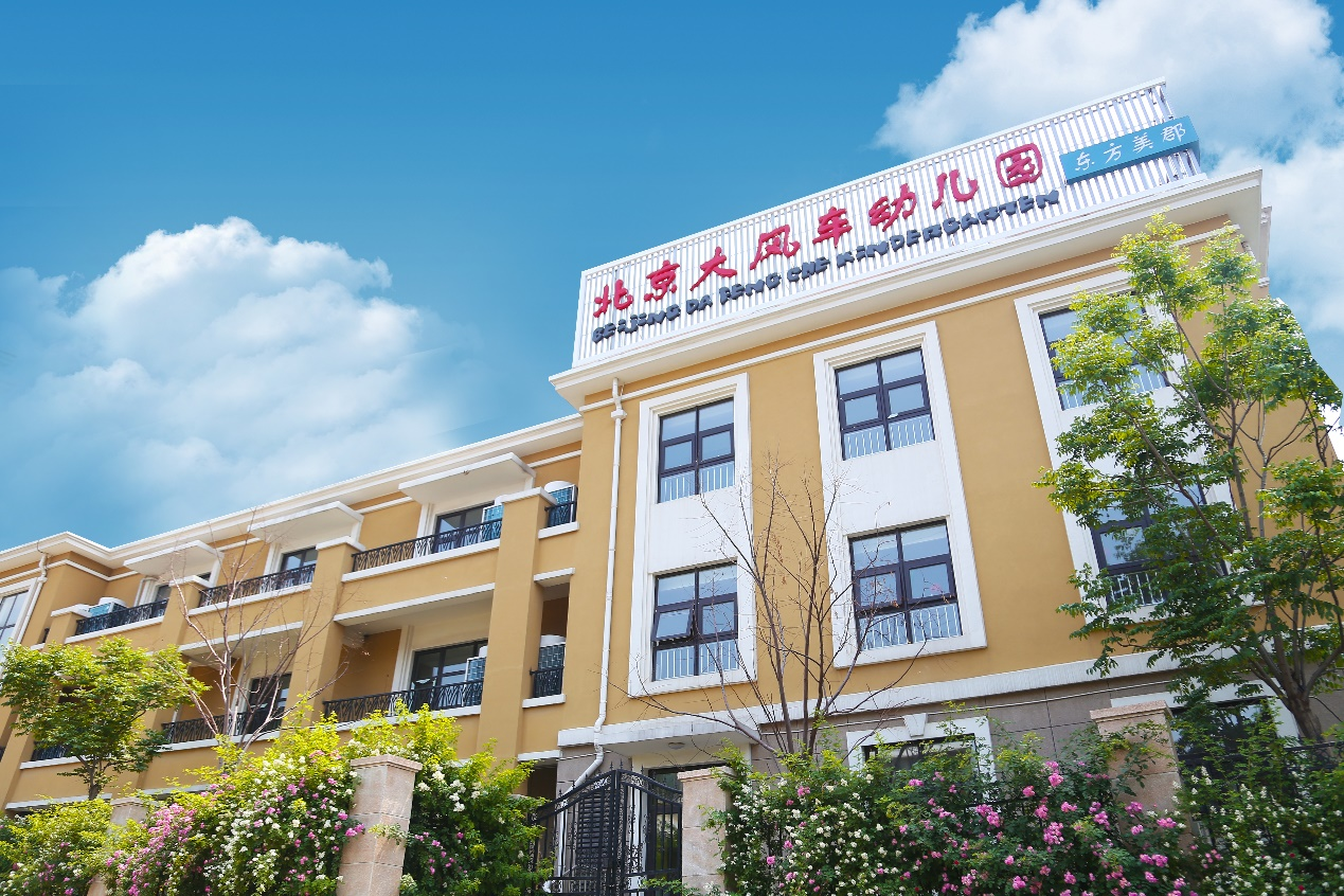 2022年幼兒園加盟，如何選擇？
