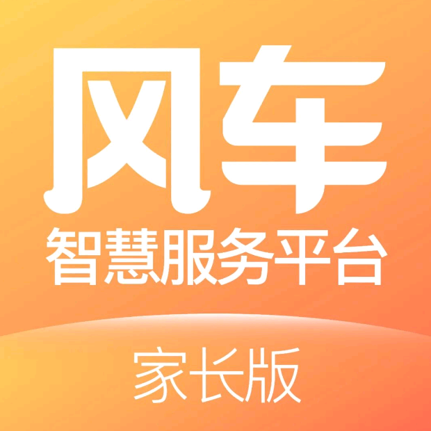 【新課速遞】風(fēng)車(chē)家長(zhǎng)版下周權(quán)威新課已為您準(zhǔn)備好，速來(lái)圍觀?。?.14-3.20日）