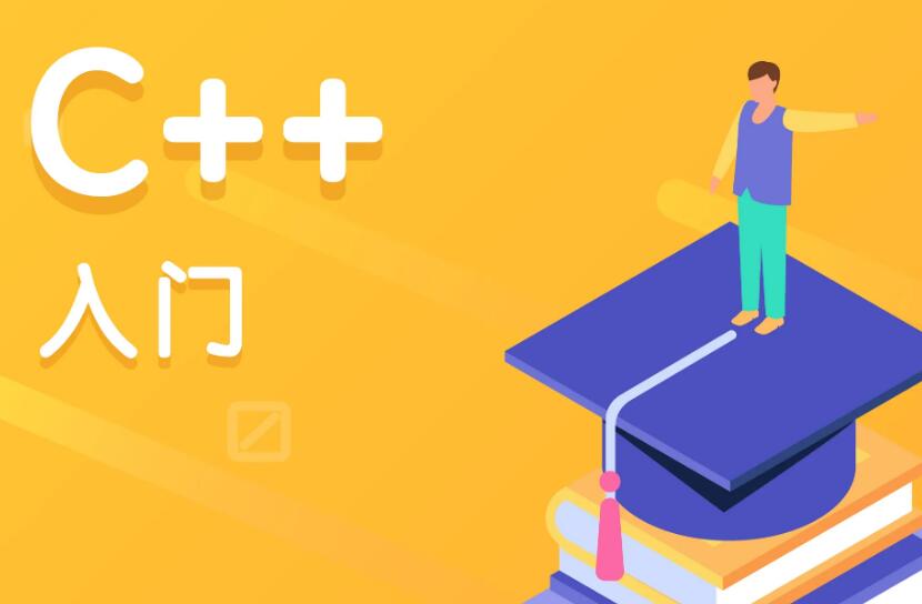 孩子什么時(shí)候可以開(kāi)始學(xué)習(xí)少兒編程的C++？別慌，培養(yǎng)興趣愛(ài)好才是關(guān)鍵！