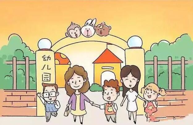 寶寶去幼兒園前家長(zhǎng)要做什么準(zhǔn)備？寶寶入園準(zhǔn)備工作大全！