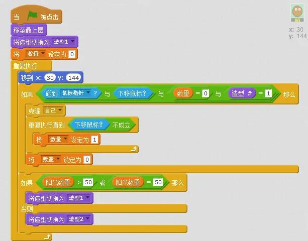 少兒編程學(xué)什么語言好？為什么都選擇Scratch編程？
