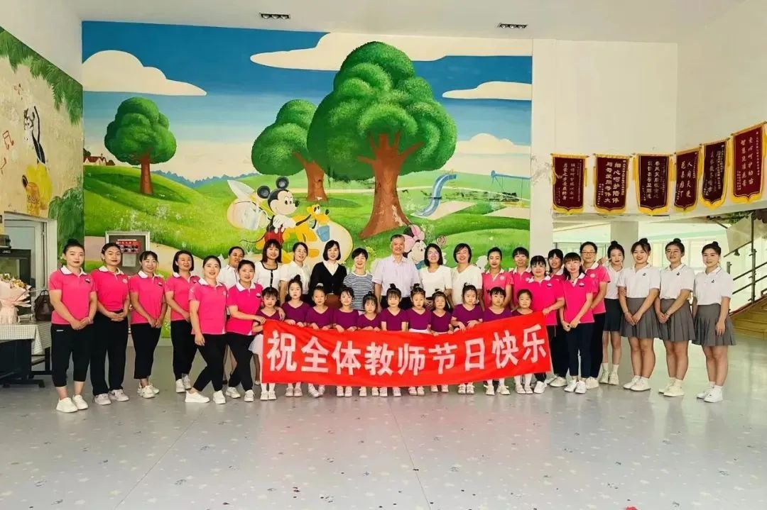 濃情中秋月 禮贊教師節(jié)——北京大風(fēng)車教育集團(tuán)教師節(jié)、中秋節(jié)雙節(jié)慰問幼兒園優(yōu)秀教師